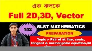 Full 2D, 3D, Vector revision// Important point for exam // SLST MATHEMATICS PREPARATION