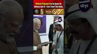 PM Modi Ki Mumbai Visit Se Airport Ne Advisory Jaari Ki &ndash; Extra Travel Time Rakho, Flights Pe Asar