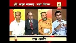 Pune Internationalc Centre : Special Discussion after Exit Poll Survey by PIC Members