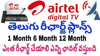Airtel Digital TV Telugu Recharge Pack Airtel DTH all Recharge Plans #airteldth #airtel #dthrecharge