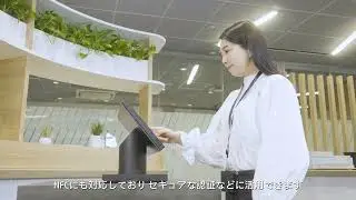 【HP POSシステム 製品紹介】HP Engage One Essential