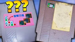 Top 5 RAREST Video Games of All Time