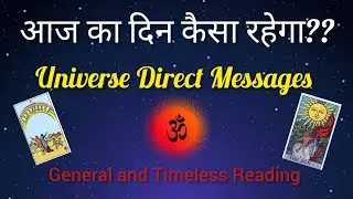 Daily Tarot Guidance | Universe Direct Messages | All zodiac signs | Hindi | Collective Reading