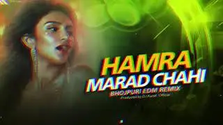 new bhojpuri song rimix dj hi tek 2025 Aman babu hi tek 