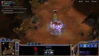 SC2 The Dark Story (Race with destiny) миссия 4 