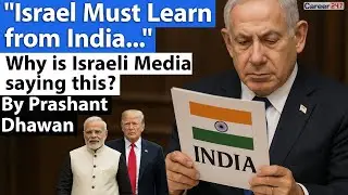 Israel Must Learn from India | Why is Israeli Media saying&nbsp;this?