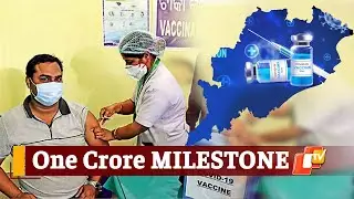 Odisha Crosses The Milestone Of 1 Crore Covid19 Vaccination | OTV News
