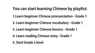 Beginner learning Chinese- primary school steps playlists