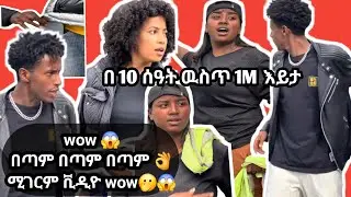 amazing asmat tik tok video 👏👏👏👏