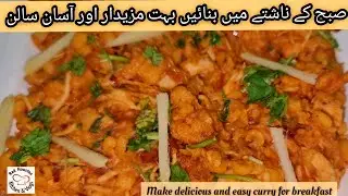 Chicken Chana Dal Recipe For Breakfast by Red houston kitchen & vlogs.