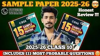 😱PW Class 10 Sample Paper 2025-26 Review 🔥|| Best Sample Paper For Class 10 Board Exam 2026 🤯||