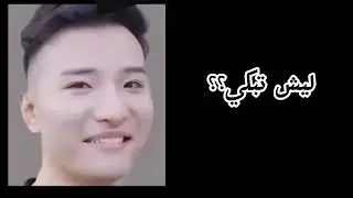 مستر انكدبل: اشتغلت صياد جزء الرابع