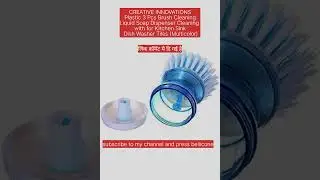 CREATIVE INNOVATIONS Plastic 3 Pcs Brush Cleaning Liquid Soap Dispenser Cleaning with