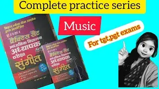 Music practice set 1 bpsc tre 4/emrs/kvs/stet (tgt,pgt)