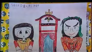 SEIKO童人形（故障&rarr;撤去）があった和倉温泉 加賀屋 七尾市