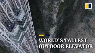 World&rsquo;s tallest outdoor elevator is in China