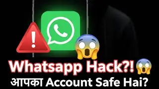 WhatsApp Hack Ho Gaya? 😱 | Turant Kya Kare