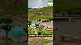 Kolpur I Bolan I Balochistan
