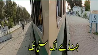Jand To Attock | Travel By 201Up Attock Passenger Train | World Tourism
