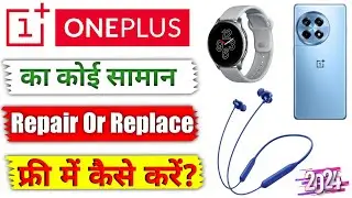 How To Replace Oneplus Product | OnePlus Phone Free Me Repair Kaise Kare | OnePlus Product