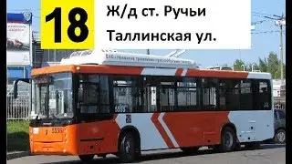 Троллейбус 18 