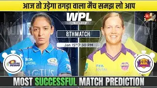 MIW vs UPW - WPL 2026 8th Match Prediction| Mumbai Indians vs UP Warriorz #wpl2026 #ipl