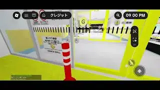 閉店sogoそごうい山鮫島店の電車ビルのただいまをお持ちまして