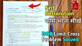 How to fill self declaration form | self declaration form | how to fill aadhaar self declaration ...