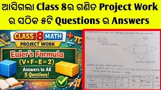 Class 8 Math Project Work 2026/Class 8 Math Project Work In Odia/Class 8 Math Project Work 