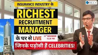 Insurance Industry के Richest Recruitment Manager के घर से LIVE | Anil Jha | BITV