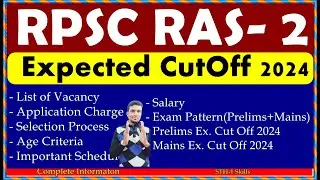 RPSC RAS Cut Off 2024 | Rajasthan Administrative Services Cut Off Analysis with Complete Information
