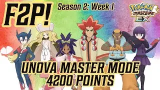F2P Unova Master Mode - 4200 Points - Week 1 | POKEMON MASTERS EX