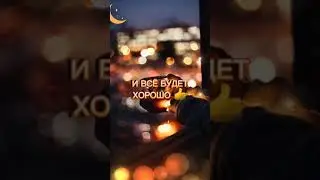 🙏Что-то Очень Важное для Тебя🧡#shorts #motivation #support #viral #video #best
