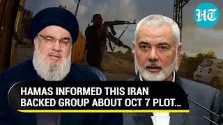 Big Revelation Over Oct 7 Assault On Israel; Hamas Informed This Group 30 Minutes Before Attack