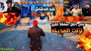   لايف ال200 ساعه/ خرطوم و ابراهيم بهلول دخلو فر حرب معا الدشاش على السلاح التقيل الجديد 
