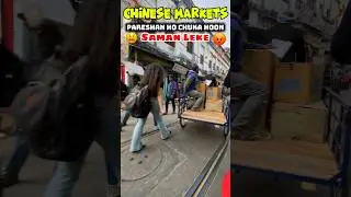 Chinese Market me halat kharab! 😫 Saman ka struggle! 🛺 #Shorts #GumnaamBikeR #Kolkata #Viral