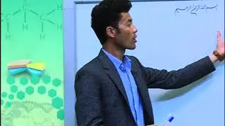 صنف دهم - مضمون بیولوژی - درس چهارم - موضوع(رول مرکبات غیر عضوی در میتابولیزم)