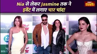 Nia Sharma, Jasmine Bhasin और Urfi Javed ने Event में लगाए चार चांद | IndiaTV Showbiz
