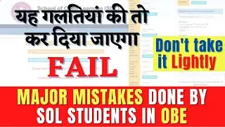 DU SOL OBE 2021 | Major Mistakes Done by SOL Students | OBE Portal, Student Dashboard | SOL Reporter