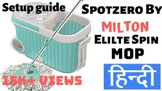 Milton Spotzero Mop unboxing in Hindi | Full User Manual step by step Hindi
