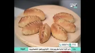 فطائر الجبنة وصفة بسيطة ومميزة ومش هتأخد من وقتك كتير | الشيف فاطمة أبو حاتي