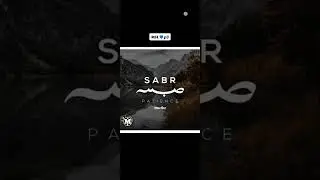 chiekh Muhammad sokhona qu'il parle de la patience sabr parti 03