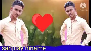 Sanjuay niname