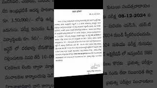 NMMS Exam # National Means cum Merit Scholarship Exam #