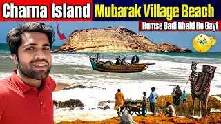 Discovered Karachi’s Hidden Beach | Pehli Baar Gaye Aur Galti Kar Baithe😭