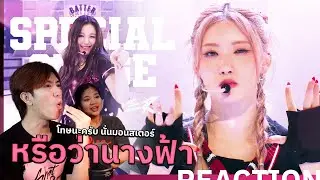 BABYMONSTER - 'BATTER UP' LIVE PERFORMANCE (Stadium Ver.) | REACTION [1/2]