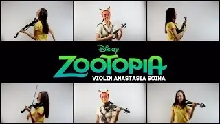 Зверополис - главная тема (Анастасия Соина скрипка)