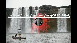 PARSA KE FULL HA FAGUN MA FULTE (8D AUDIO) || CG LOVE SONG