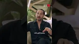 لأول مرة نصير شمة يغني #بغداد !  #العراق #نصير_شمة #اغاني #اغاني_عراقية #فنانين #مشاهير