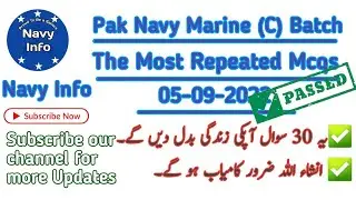 Pak Navy Marine Initial Test Preparation|Pakistan Navy Marine Most Repeated|Important Mcqs@navyinfo